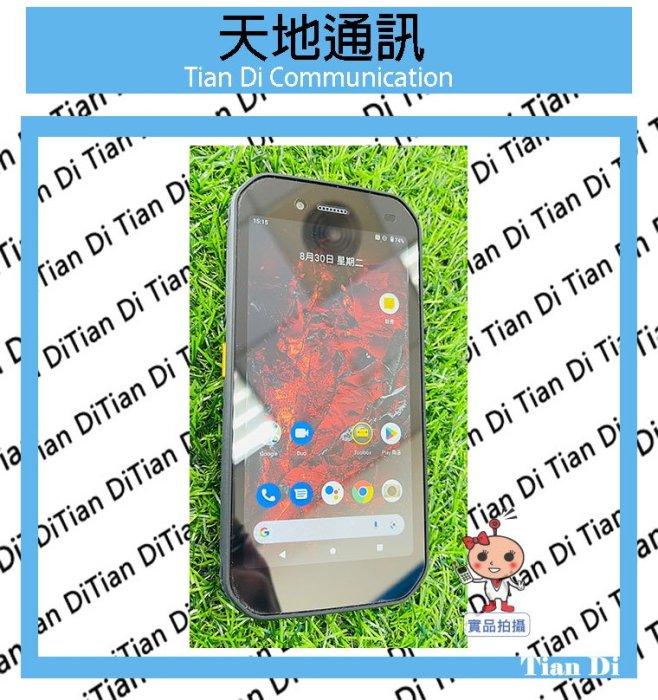 《天地通訊》CAT S42H+ 3G/32G 5.5吋 三防智慧型手機 首款擁有抗菌效能手機 IP69 全新供應