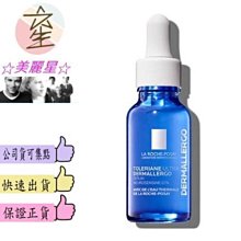 ☆美麗星☆理膚寶水 多容安舒緩保濕修護精華20ml (安心小藍瓶)  公司貨&可集點☆美麗星☆