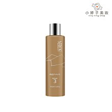 小婷子美妝~SCREEN斯古林 胜肽修護素3 200ml~可面交超取