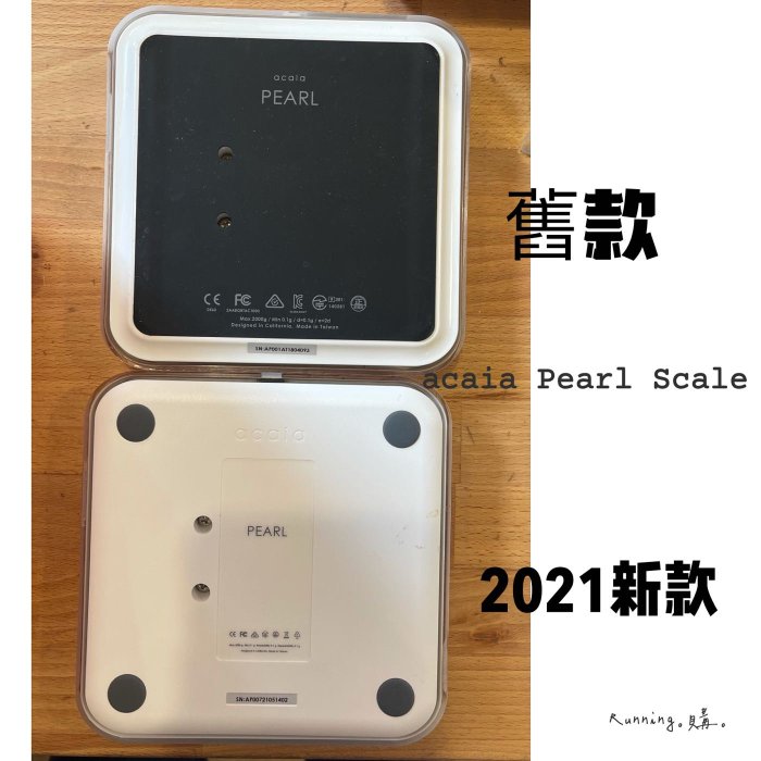 Running。購。附發票 2021新款 公司貨acaia pearl scale 智慧型電子秤 手沖咖啡專用電子秤