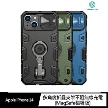 強尼拍賣~NILLKIN Apple iPhone 14 黑犀 Pro 磁吸保護殼