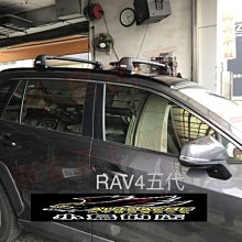 【小鳥的店】豐田2019-24 5代 五代 RAV4 Thule WingBar #7207 附認證 橫桿 低風阻 靜音