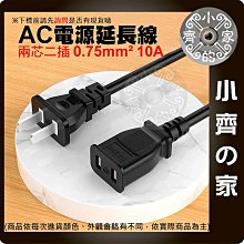 【快速出貨】 公母插頭 0.5M~20M 延長線 中繼線 最大10A 110V 220V 監視器 攝影機 銅芯 小齊的家