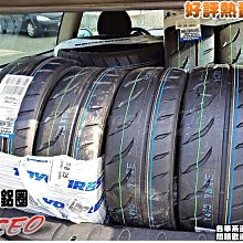 【桃園 小李輪胎】 日本 東洋 TOYO R888R 225-40-18 熱熔胎 競技胎 全系列 超低價 歡迎詢價