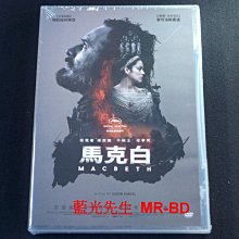 [DVD] - 馬克白 Macbeth ( 傳影正版 )