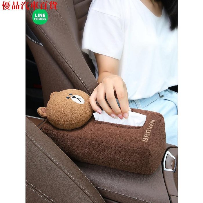 H內LINE FRIENDS 熊大 莎莉 兔兔 掛式車內車用抽紙盒 卡通創意可愛車用紙巾盒 扶 部分商品滿299發貨唷~