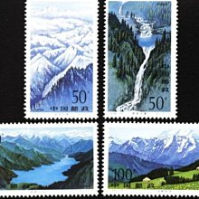 (2 _ 2)~大陸編年郵票---天山天池--- 4 全---陸1996年-19