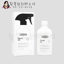 立坽『深層護髮』台灣萊雅公司貨 LOREAL 絲漾博吸金喚彩前導噴霧500ml HH05 HH07