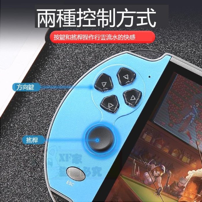囝仔遊戲丨升級款霸王小子X12Plus掌上型游戲機 7寸超大熒幕掌機 復古遊戲機主機 格鬥益智遊戲電玩