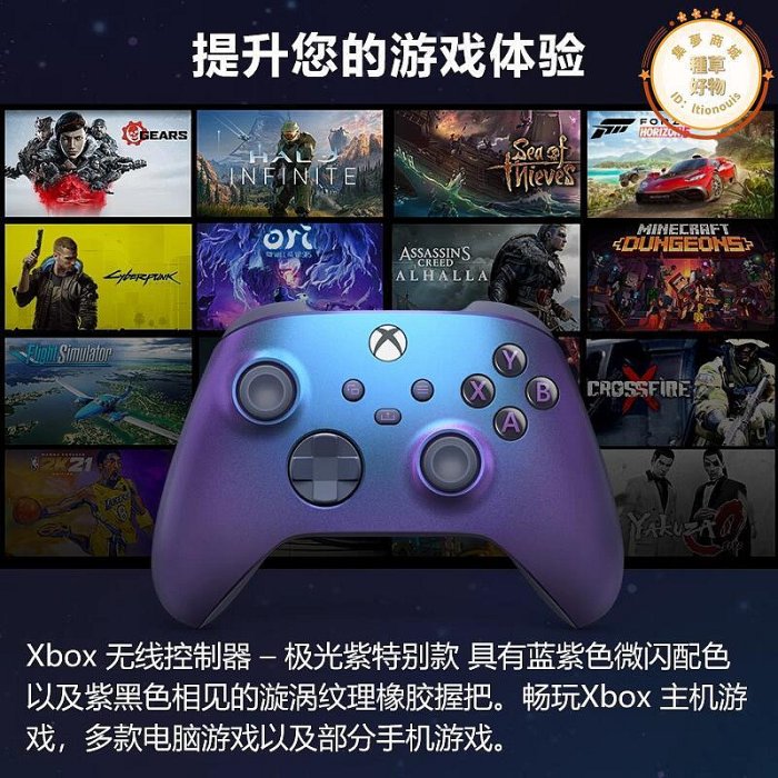 xbox series s x精英遊戲手把pc電腦steam控制器