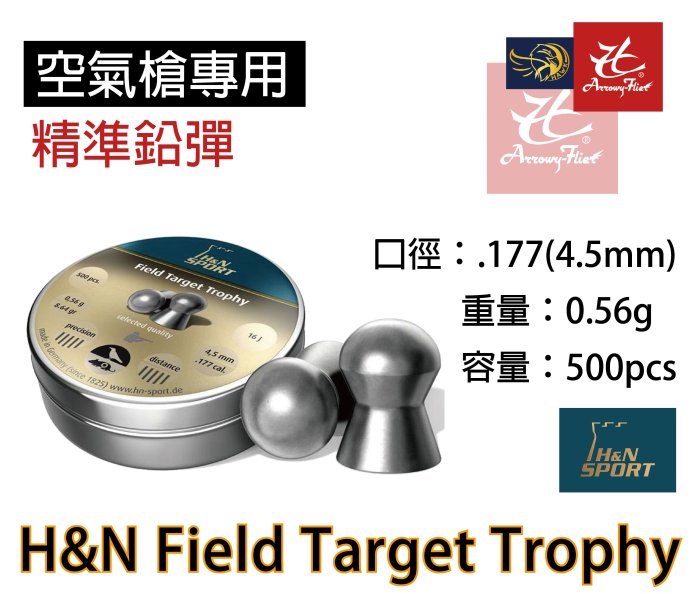 昊克生存遊戲-騎翼鶯歌 H&N 4.5mm 0.56g Field-Target T 鉛彈 喇叭彈 500入 徳製