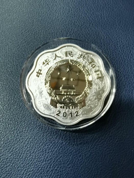 可議價2012龍年一盎司梅花形生肖紀念銀幣，原盒原證基本全品，證書36937【金銀元】PCGS NGC 公博1102