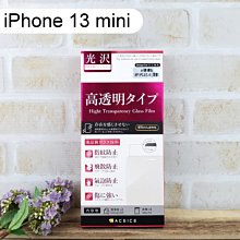 【ACEICE】鋼化玻璃保護貼 iPhone 13 mini (5.4吋)