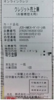 免運 可刷卡 日本 新谷酵素王樣 夜遲 DIET NIGHT現貨 極黑板