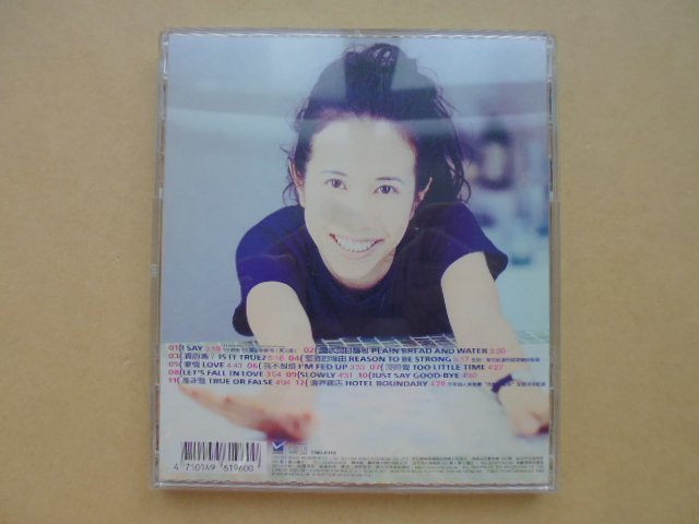 明星錄*1998年莫文蔚專輯-我要說I SAY.二手CD(s221)