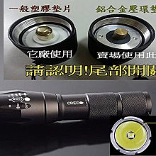 綠光科技 特別訂製黃光版 正廠CREE XM_L L2(y) /T6黃金光變焦/ 全配組(圖二)/夜騎/登山/釣魚