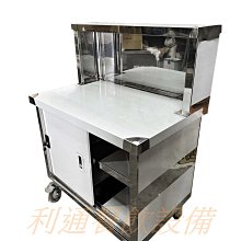 《利通餐飲設備》3尺 廚箱-2×3×3層+吧台+拉門  車仔台 3尺櫥箱 置物櫃 收納櫃 不銹鋼推車 煞車輪