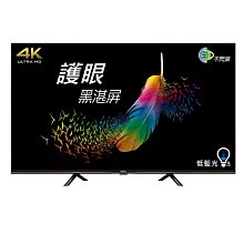 +新家電館+【BENQ 明基 E40-530】40型 Android 11 追劇護眼大型液晶顯示器 實體店面 安心購買