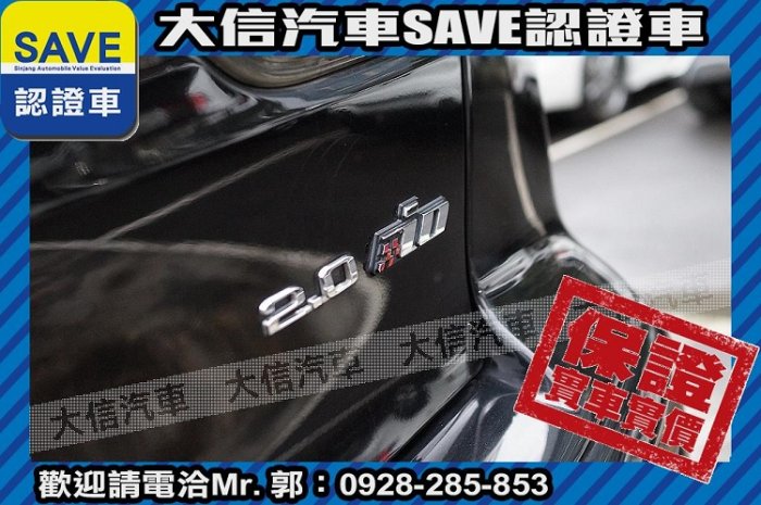 【大信SAVE】2016年 LANCER IO 認證車 安卓影音 HID 天窗