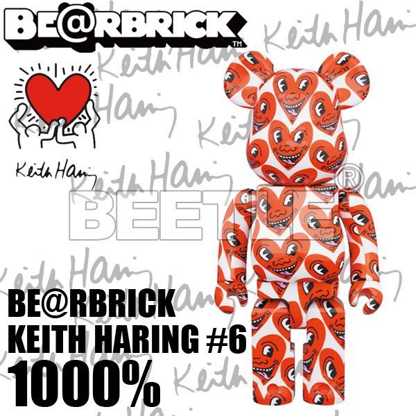 BEETLE BE@RBRICK KEITH HARING #6 凱斯哈林藝術家愛心塗鴉1000