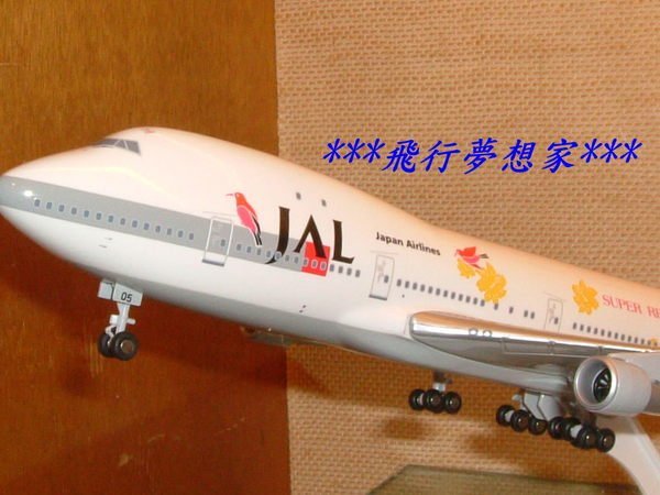 **飛行夢想家**日本航空JAL(紅花鳥-彩繪)&B747-200&1:200&航空迷必選典藏!!