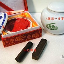 商品縮圖-3