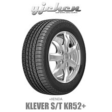 《大台北》億成輪胎鋁圈量販中心-建大輪胎 Klever ST KR52 215/70R16