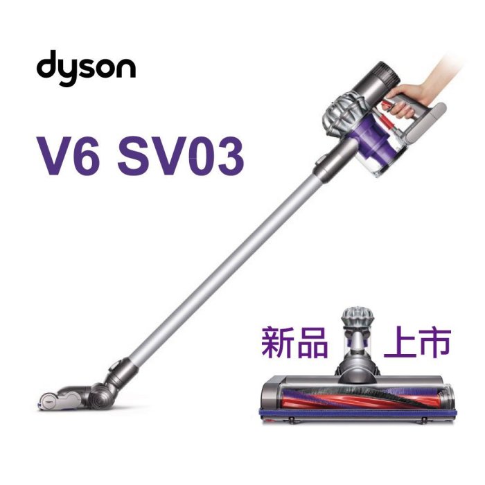 Dyson V6 motorhead SV03 無線吸塵器