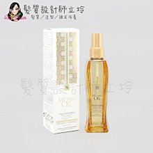 立坽『免沖洗護髮』台灣萊雅公司貨 LOREAL 奇蹟瞬澤系列 全能秘稀油100ml(原奇蹟瞬澤露) IH08