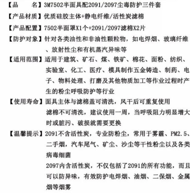 綸綸3m防毒面具 3M-6200+2091三件組+2對2091電焊工面罩防護口罩雾霾2091防毒面具焊接油烟工業異味