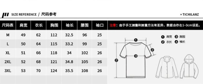 《澤米Jammy》最新款夏季七分袖韓版潮T T桖(一件490元.二件900元)