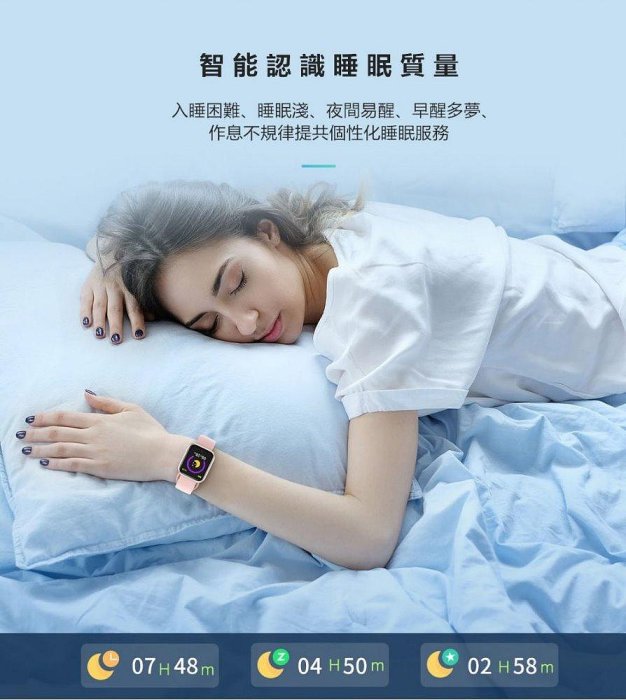 SMART BRACELET IPX67  藍牙4.0智能手環 智慧手錶 全功能心率健康管理藍牙智能運動手錶