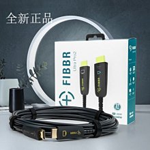 【高雄富豪音響】出清特價 菲博爾 Fibbr Ultra Pro2 光纖HDMI 4K 3M 現貨供應中