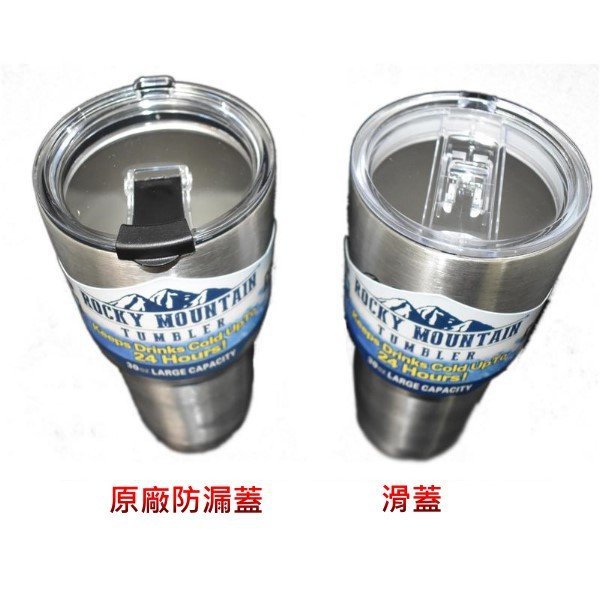 正品 冰霸杯 正版公司貨 冰酷杯 保溫杯 不鏽鋼 冰塊 冰壩杯 900ml yeti 防漏 吸管 杯蓋 把手 杯套