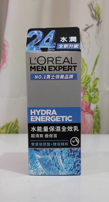 巴黎萊雅 男士水能量保濕全效乳50ml  2瓶580含郵  4瓶1120含郵  LOREAL