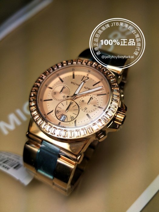 全新正品 Michael Kors 玫瑰金時尚鑲鑽女錶 MK5412 MK包 玫瑰金 現貨 網紅 博主