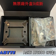 技嘉 GIGABYTE AORUS ATC800 CPU 散熱器 雙滾珠軸承 RGB PWM 1700 9成新【福利品】