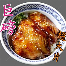 ㊣盅龐水產 ◇蒲燒鯛魚腹排◇ 約300g±5%/5入/包◇ 零$125元/包 聚會 烤肉 簡易美味