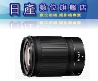 【日產旗艦】NIKON NIKKOR Z 85mm f/1.8 S F1.8S 平行輸入 適用 Z5 Z6 Z7 Z50