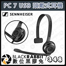 數位黑膠兔【 台灣公司貨 Sennheiser PC 7 USB  頭戴式耳機 】立體聲  視訊會議  居家上班