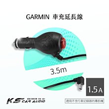 9Y06【GARMIN導航機專用 車充線】LED開關 電源線3.5米長 可藏線 nuvi 40 42 50 52 51 2555｜岡山破盤王