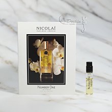 Nicolai Parfumeur 尼古萊之香 熱情一號 Number One Intense 女性淡香精 1.5ml