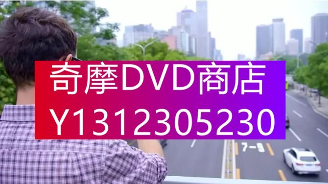 DVD專賣 中國習近平時代/習近平治國方略:中國這五年　3D9