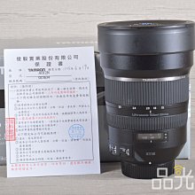 【品光數位】TAMRON SP 15-30mm F2.8 USD 公司貨 A012N FOR NIKON#115625T