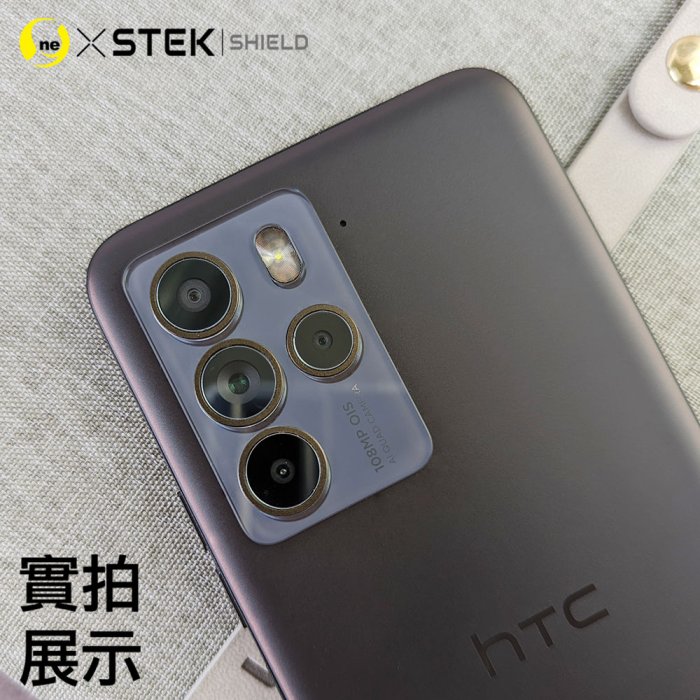 圓一 小螢膜 鏡頭保護貼 HTC U23 Pro U23P U23pro U23 鏡頭貼 犀牛皮抗撞擊 2組入 鏡頭膜