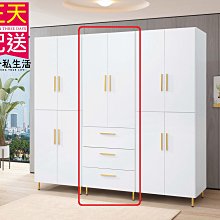 【設計私生活】赫拉2.5尺衣櫃、衣櫥-三抽(免運費)A系列195B