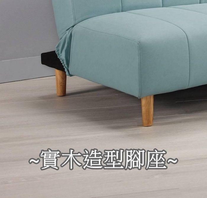 【萊夫家居】CM-299-3：科技布沙發床【台中家具】雙人沙發 床墊 藍色雙人布沙發 布套可拆洗 科技布+實木骨架