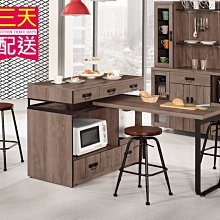 【設計私生活】哈珀4尺中島型多功能餐桌櫃(免運費)D系列200W