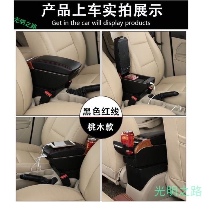 TOYOTA YARIS 中央扶手 雙層升高款 置杯架 USB充電 大鴨 扶手箱 車用扶手 中央扶手箱 扶手 飲料架 光明之路