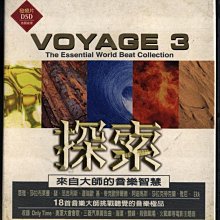 Voyage 3 探索 來自大師的音樂智慧 附紙盒580700002764 再生工場 02